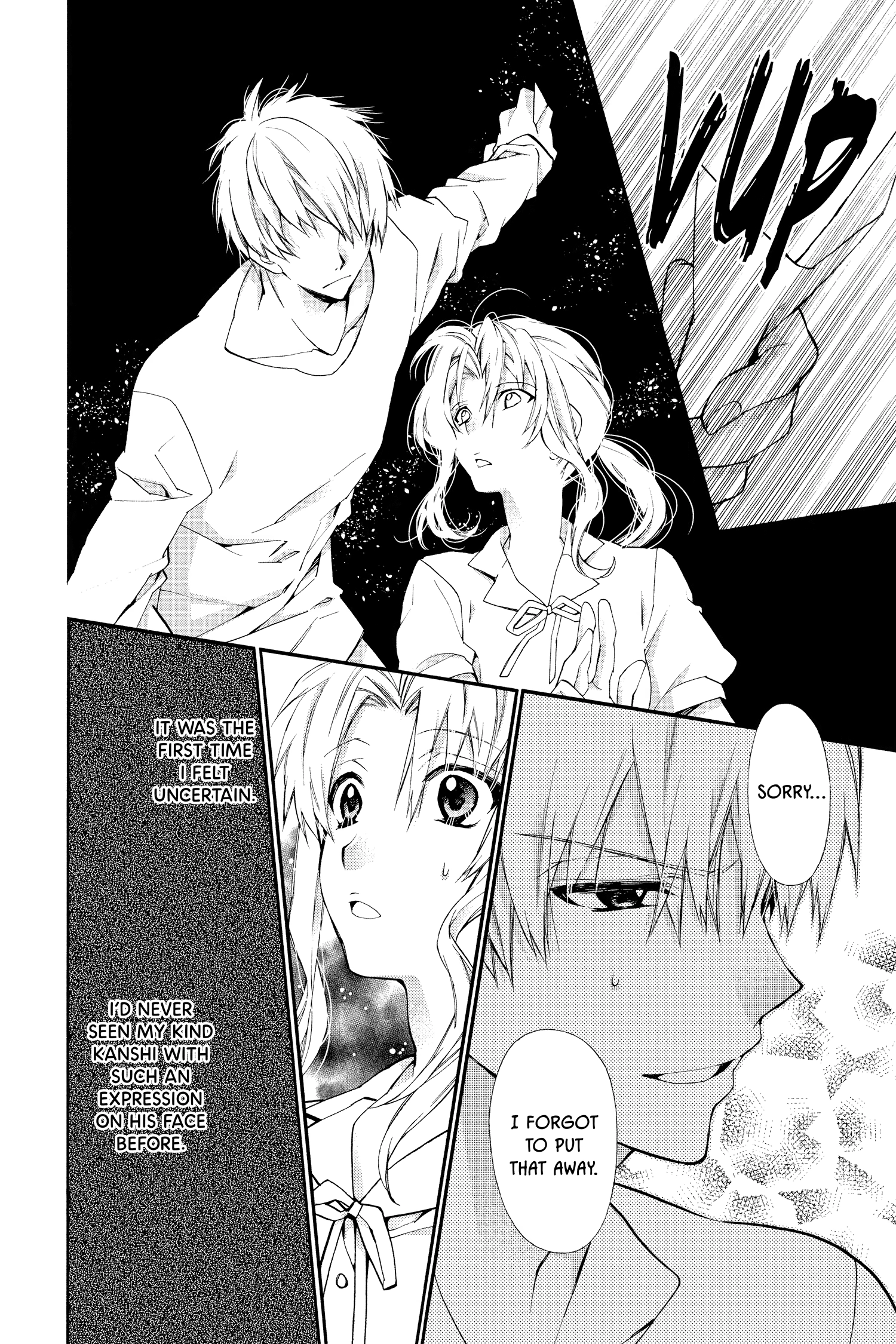 31 Ai Dream Chapter 23 page 20 - 
