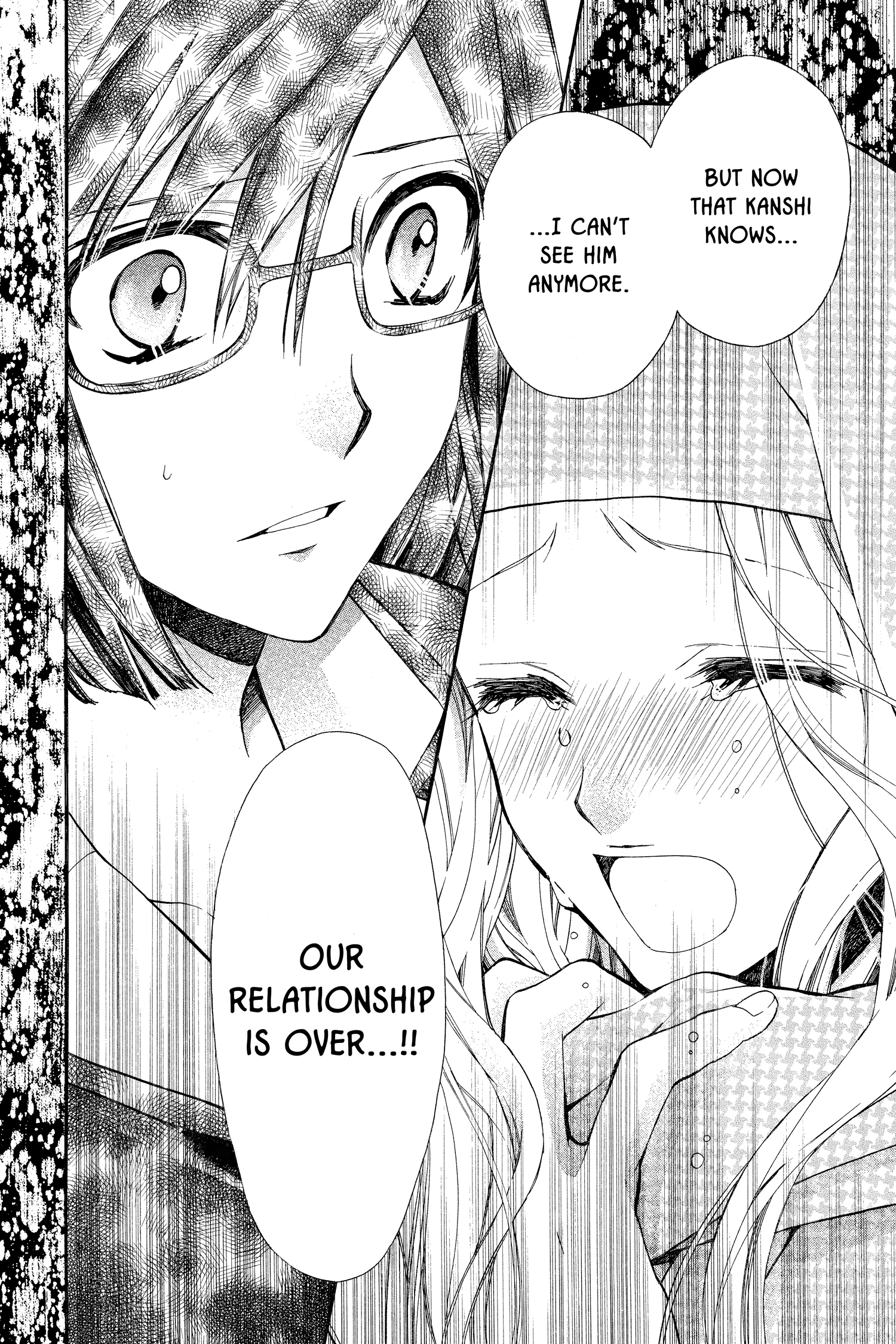 31 Ai Dream Chapter 23 page 32 - 