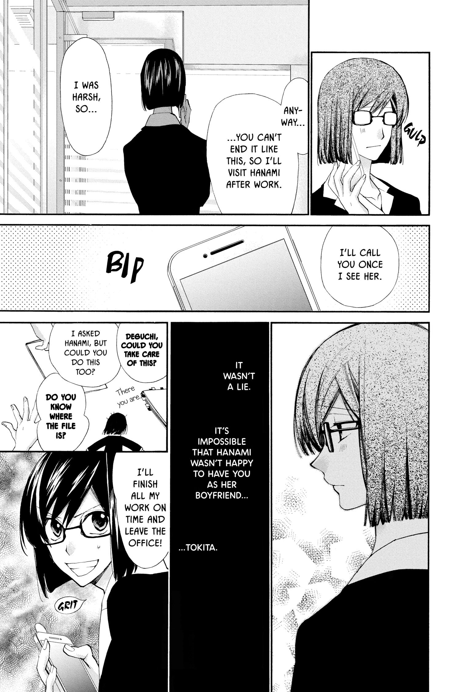 31 Ai Dream Chapter 23 page 5 - 