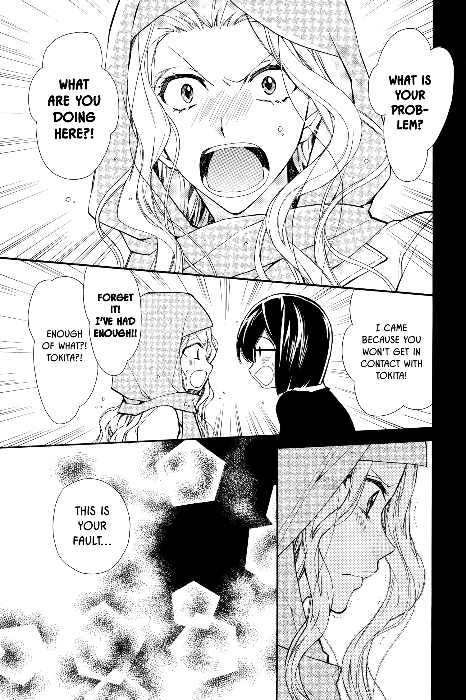 31 Ai Dream Chapter 23 page 9 - 