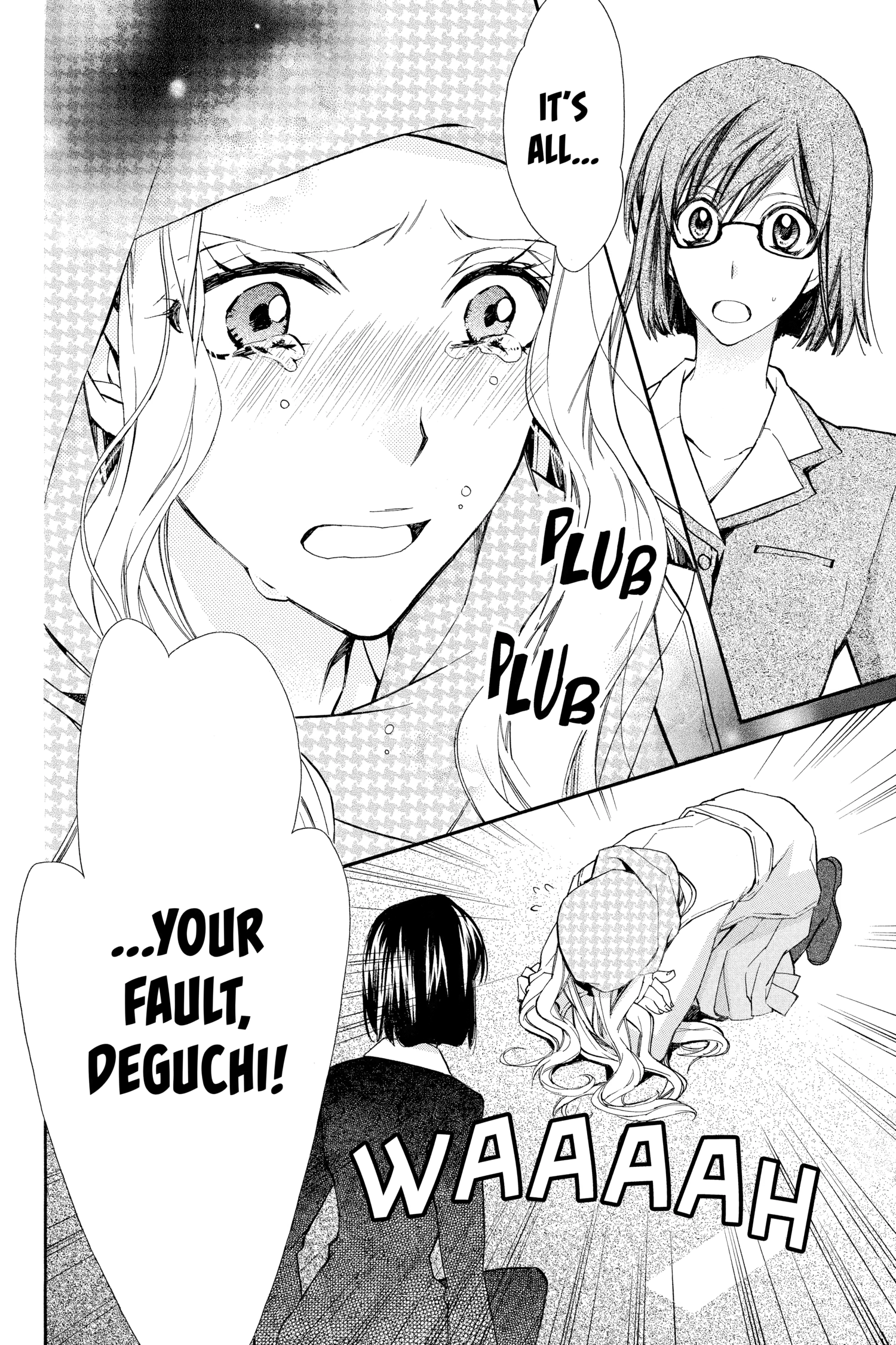31 Ai Dream Chapter 23 page 10 - 
