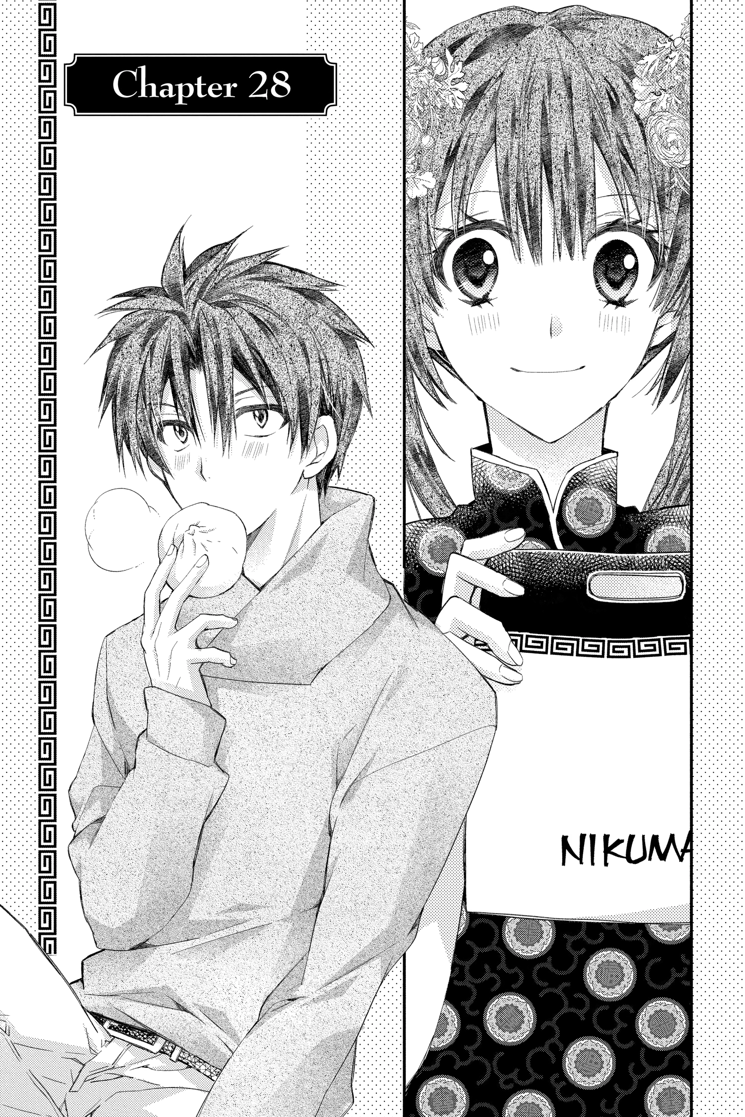 31 Ai Dream Chapter 28 page 1 - 