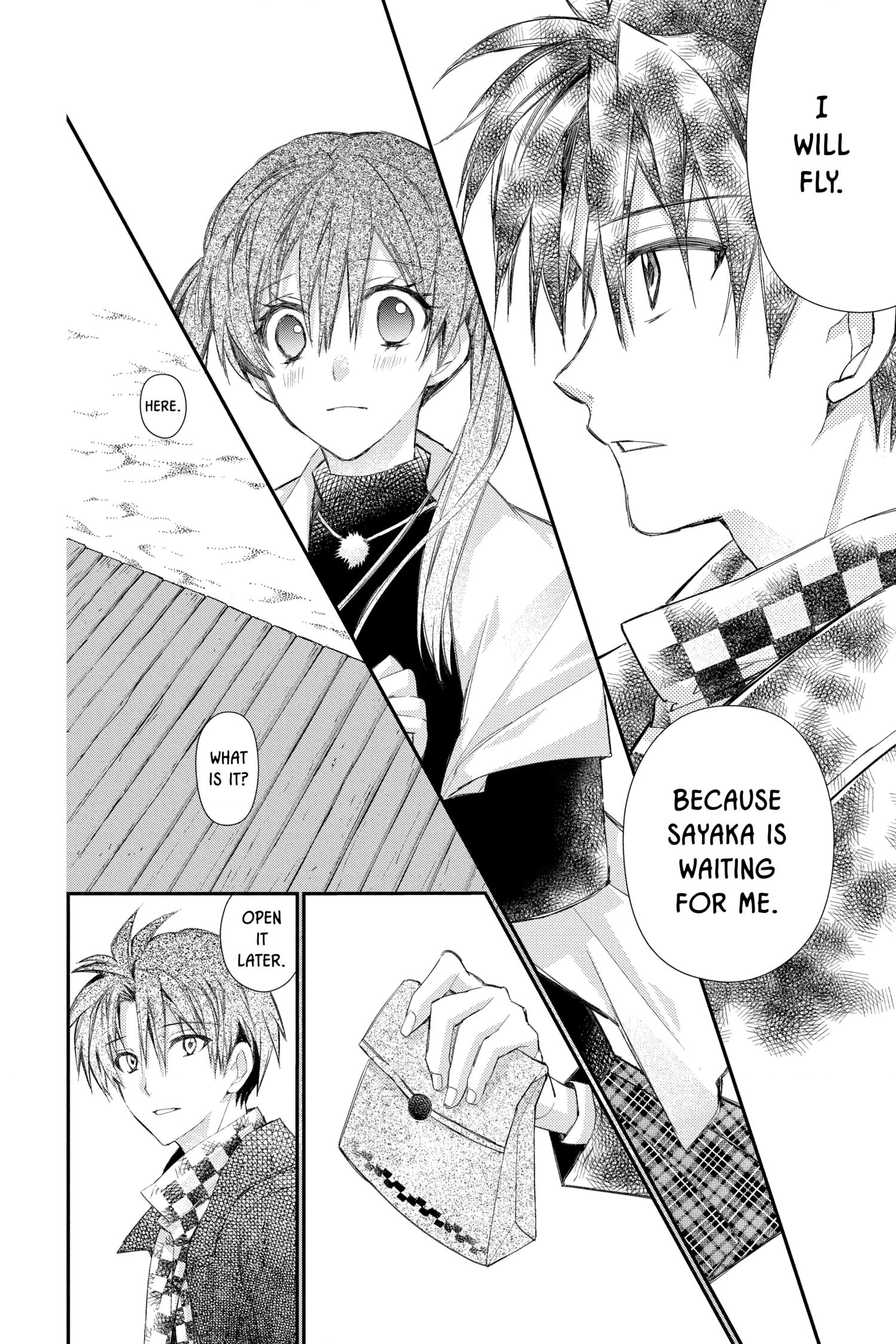 31 Ai Dream Chapter 28 page 4 - 