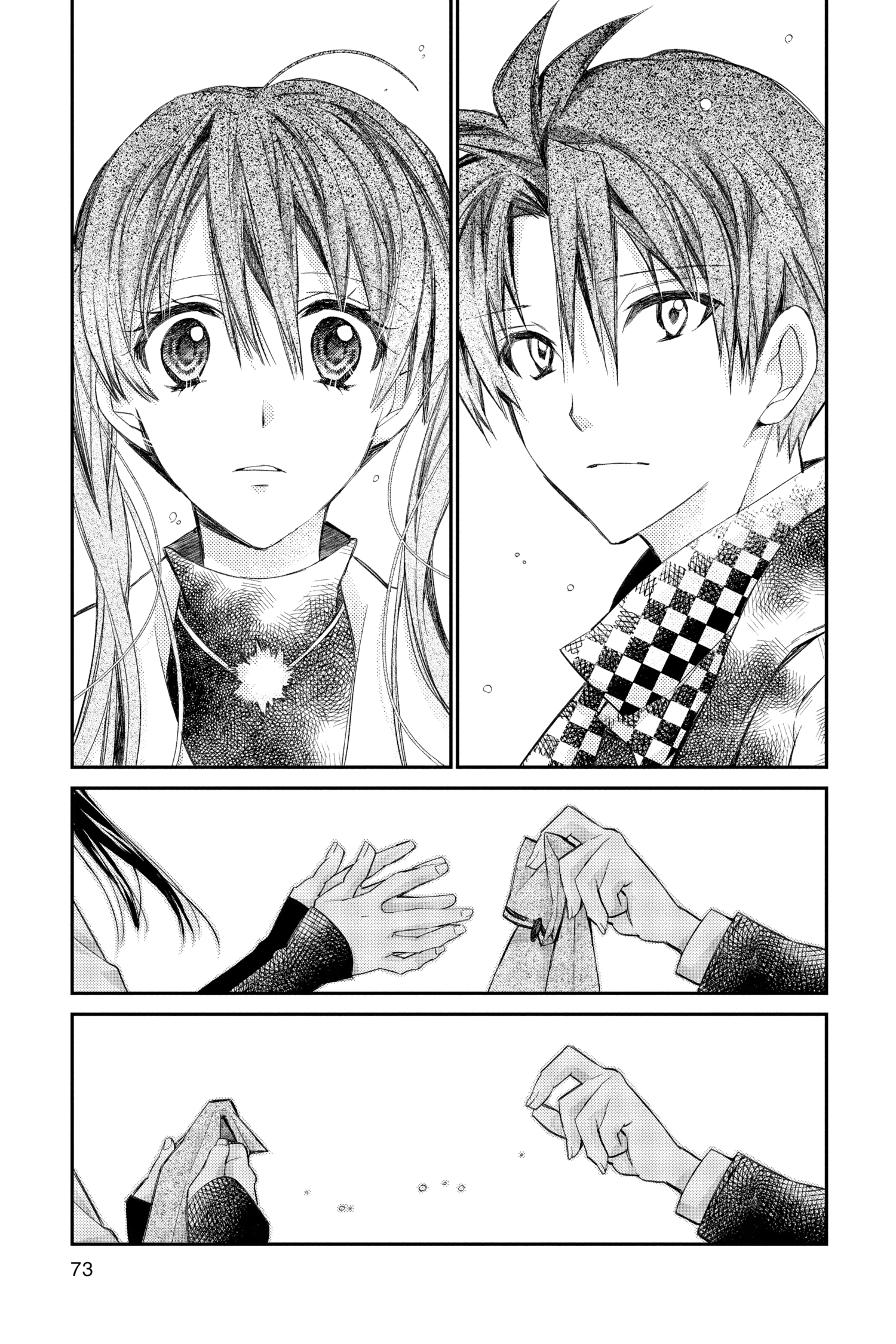 31 Ai Dream Chapter 28 page 5 - 