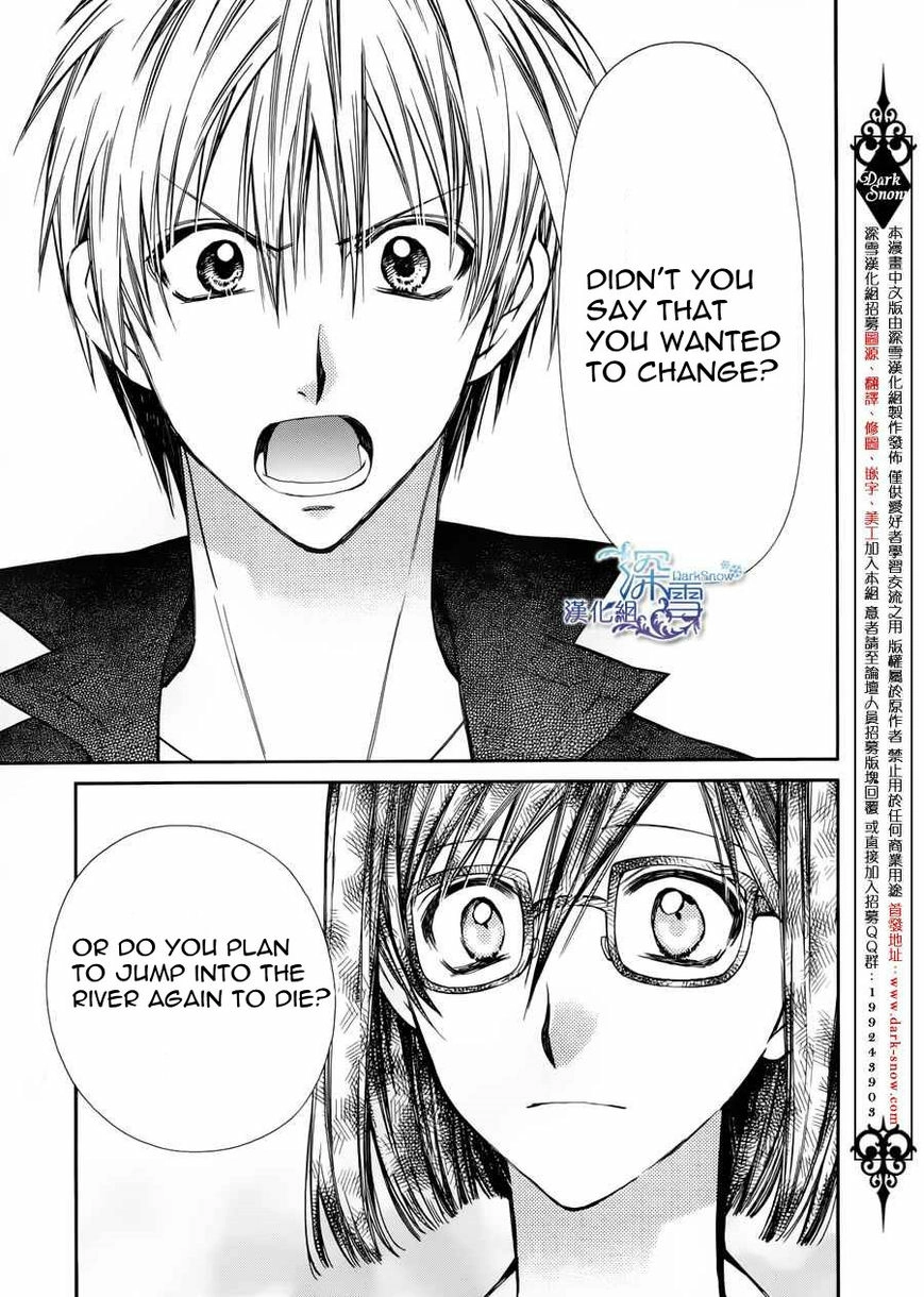 31 Ai Dream Chapter 3 page 13 - 