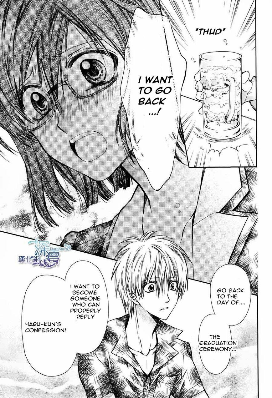 31 Ai Dream Chapter 3 page 15 - 