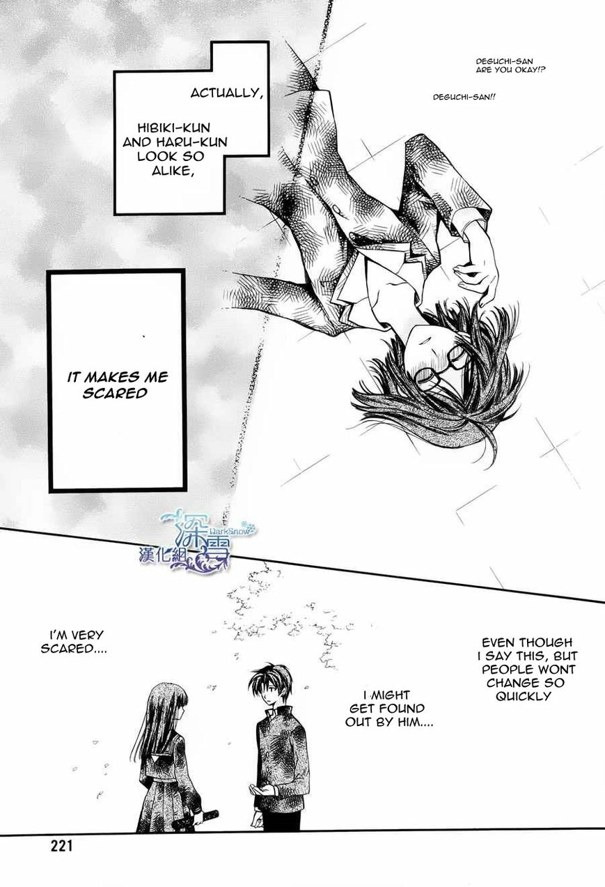 31 Ai Dream Chapter 3 page 17 - 