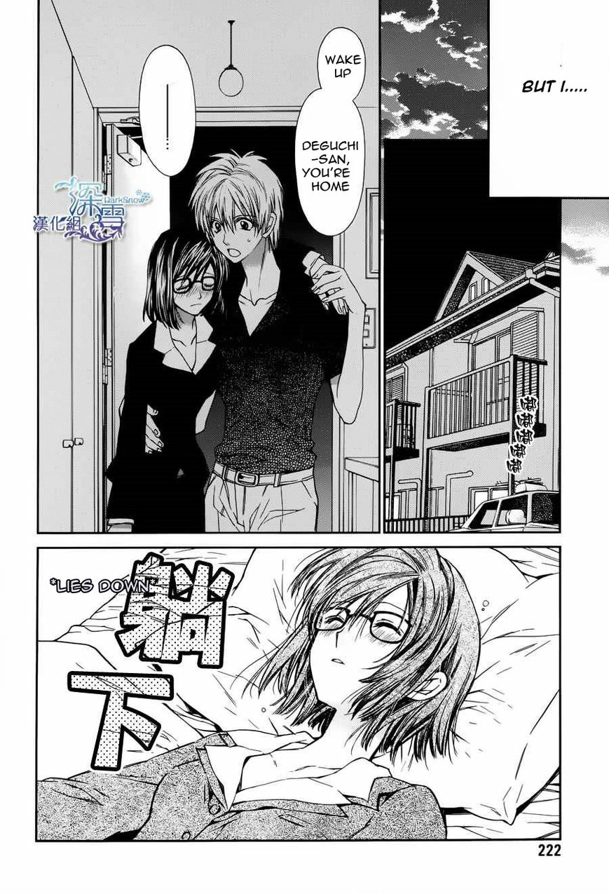 31 Ai Dream Chapter 3 page 18 - 