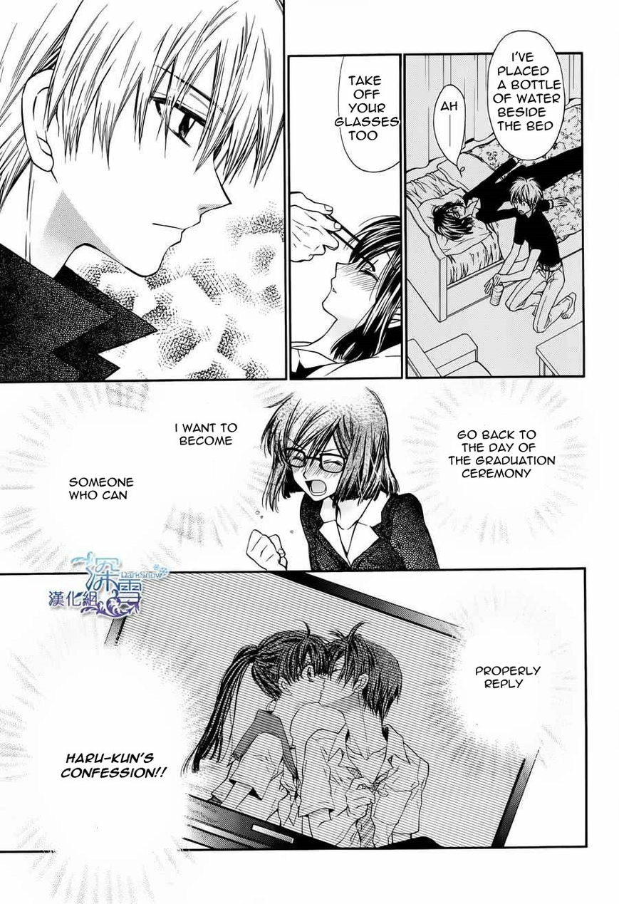 31 Ai Dream Chapter 3 page 19 - 