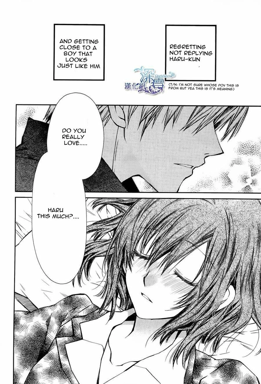 31 Ai Dream Chapter 3 page 20 - 