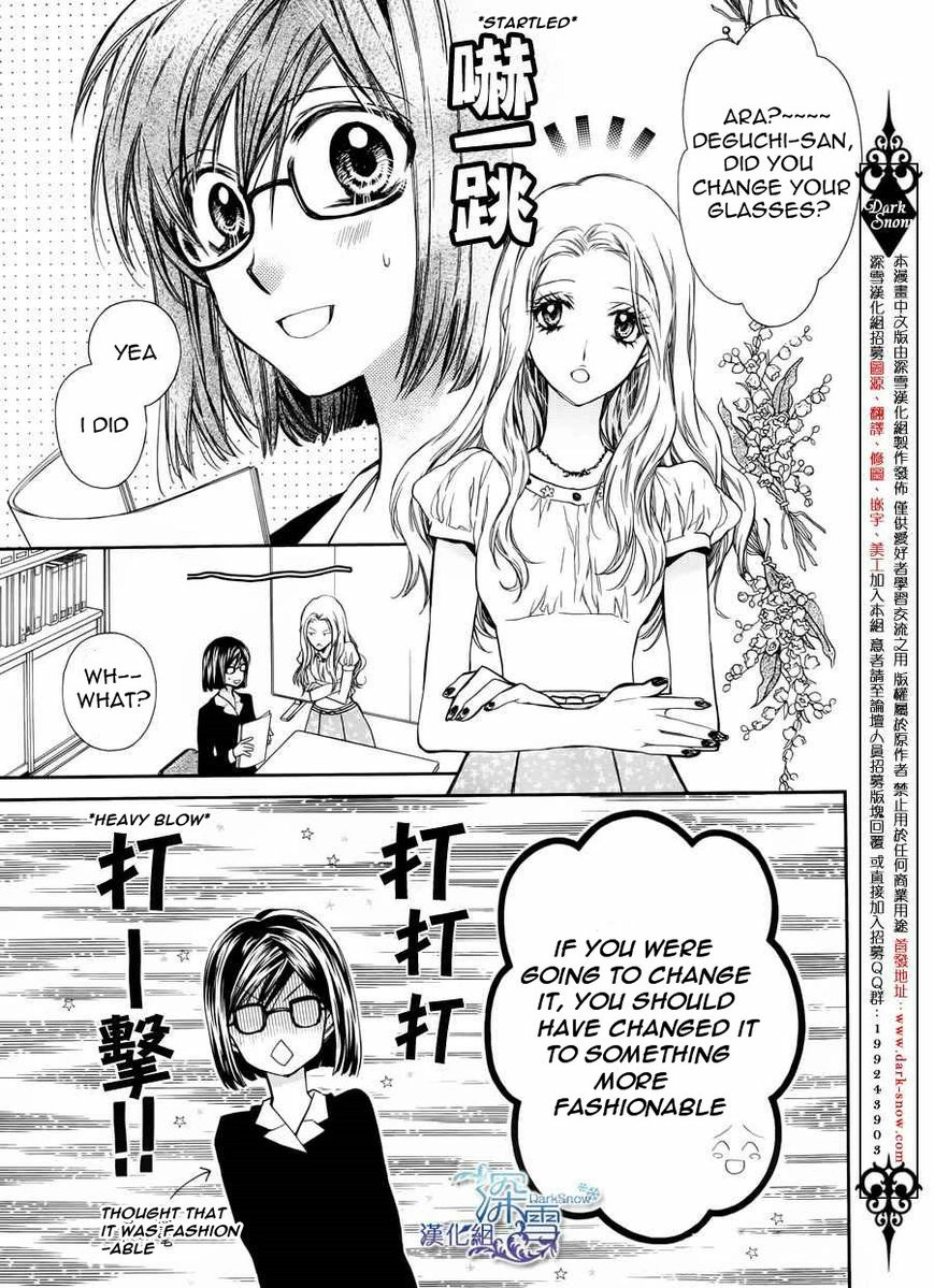 31 Ai Dream Chapter 3 page 3 - 