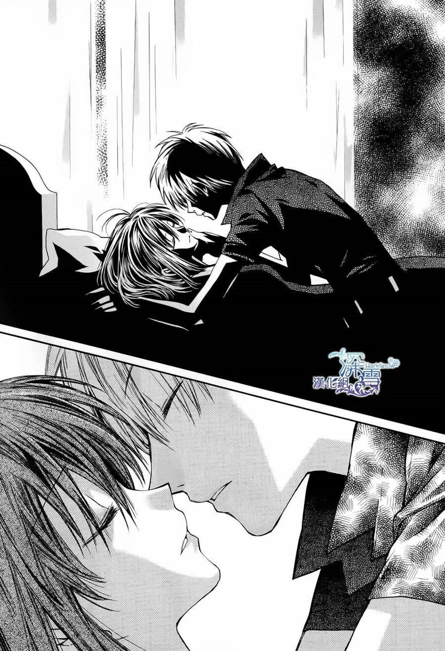 31 Ai Dream Chapter 3 page 21 - 
