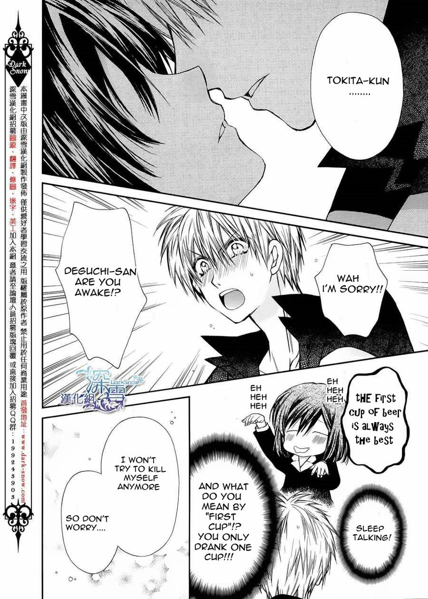 31 Ai Dream Chapter 3 page 22 - 