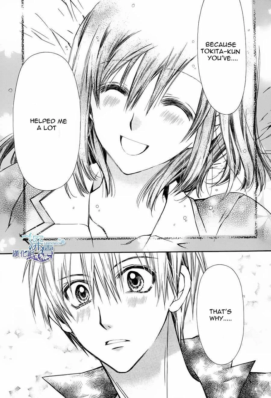 31 Ai Dream Chapter 3 page 23 - 