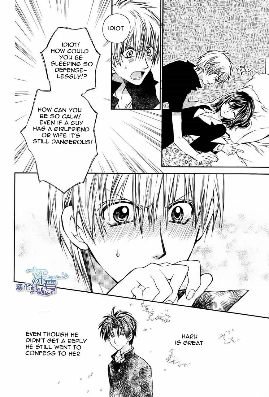 31 Ai Dream Chapter 3 page 24 - 