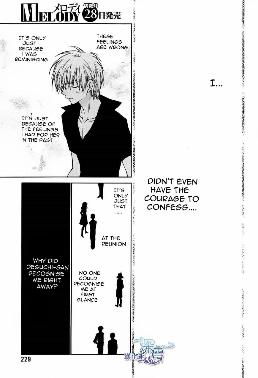 31 Ai Dream Chapter 3 page 25 - 
