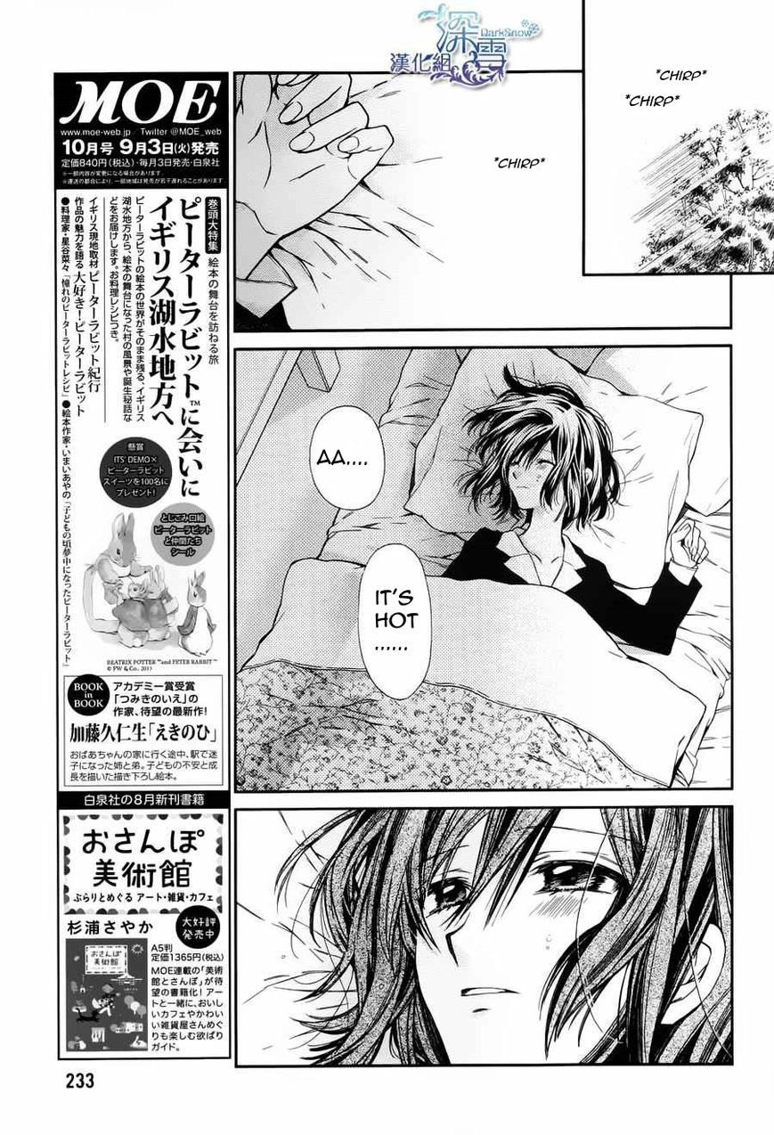 31 Ai Dream Chapter 3 page 29 - 