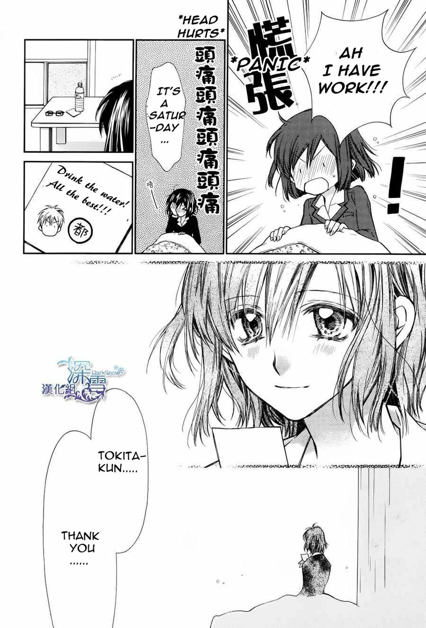 31 Ai Dream Chapter 3 page 30 - 