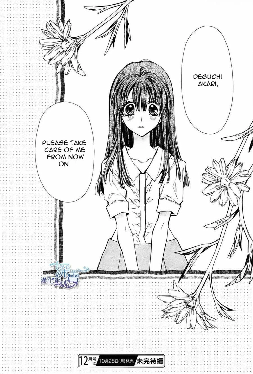 31 Ai Dream Chapter 3 page 32 - 