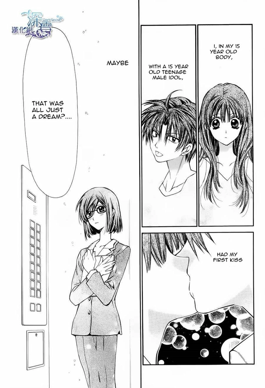 31 Ai Dream Chapter 3 page 5 - 