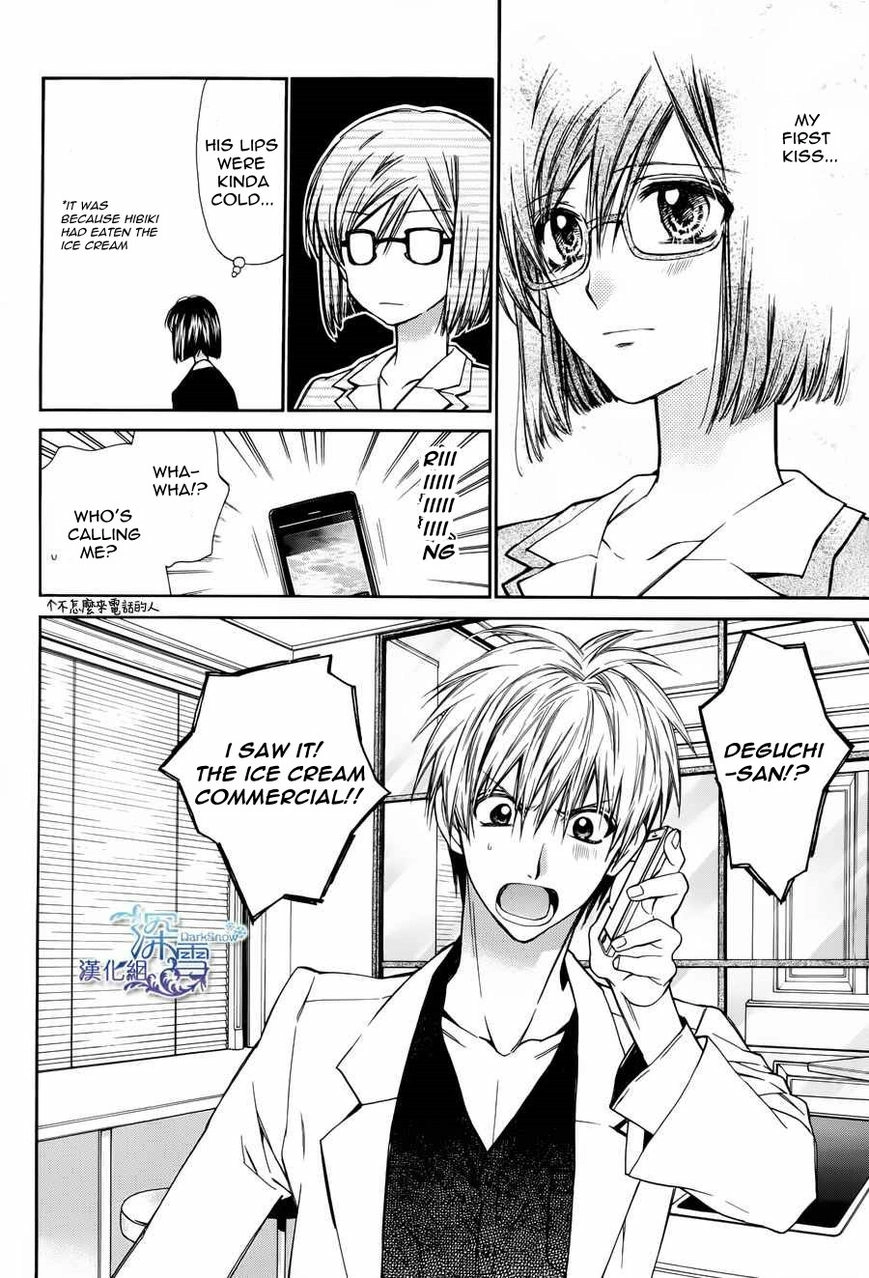 31 Ai Dream Chapter 3 page 6 - 