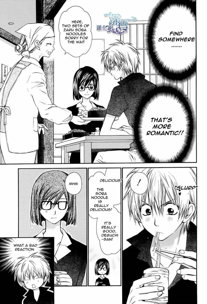 31 Ai Dream Chapter 3 page 9 - 