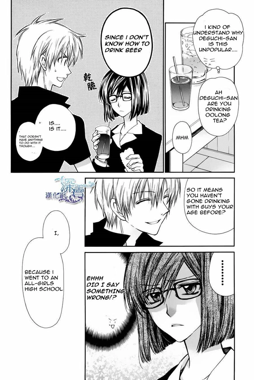 31 Ai Dream Chapter 3 page 10 - 