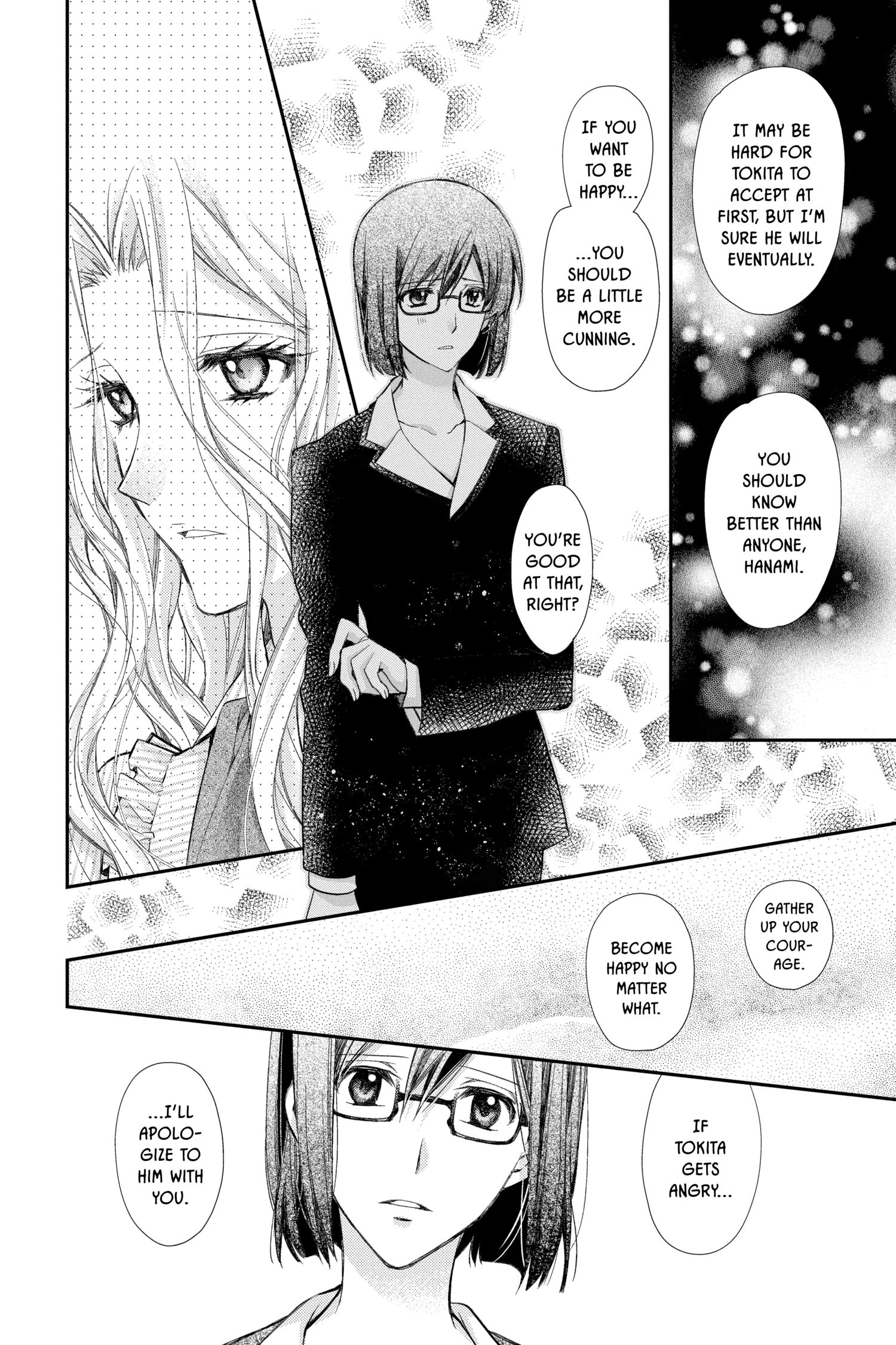 31 Ai Dream Chapter 30 page 10 - 