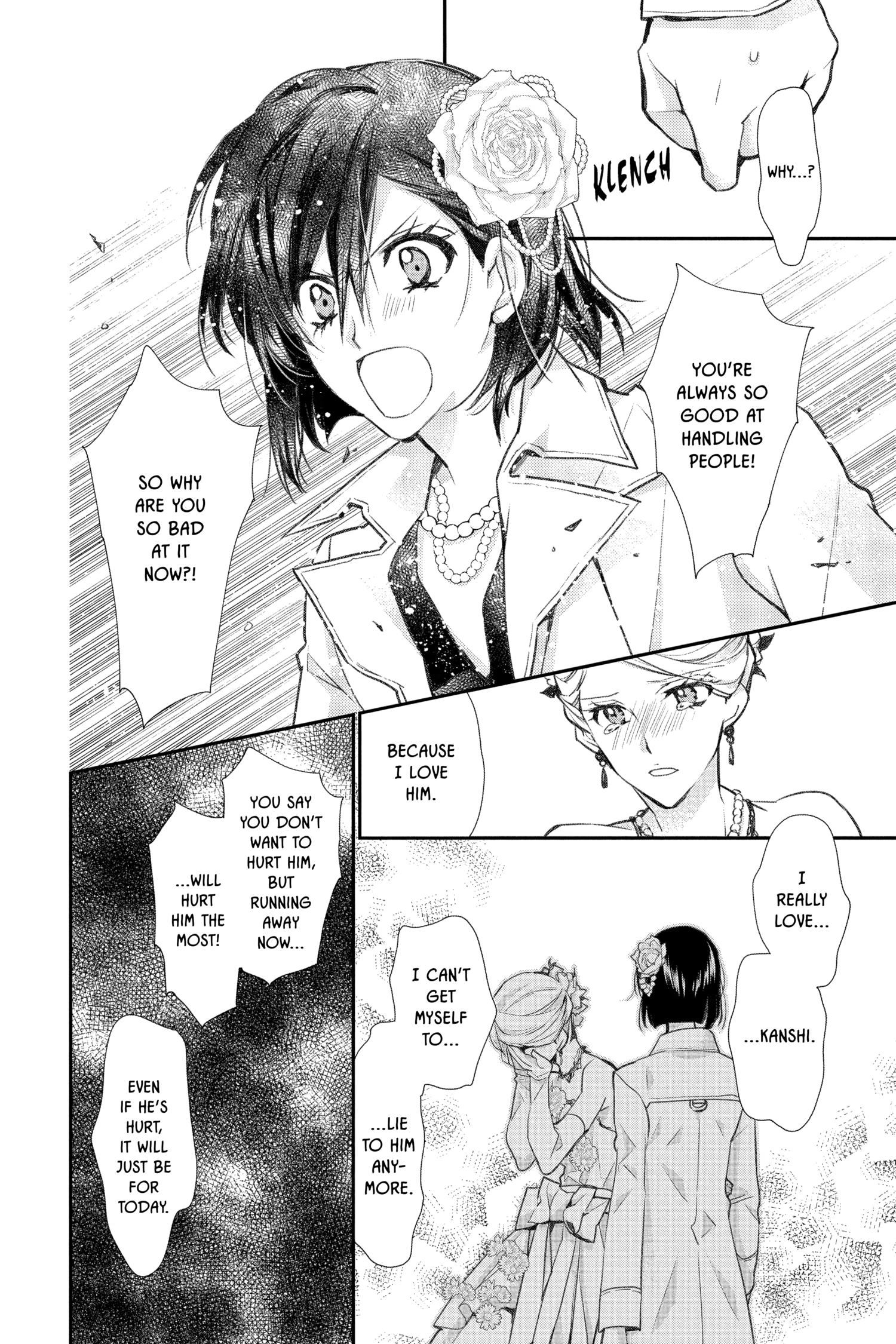 31 Ai Dream Chapter 31 page 20 - 