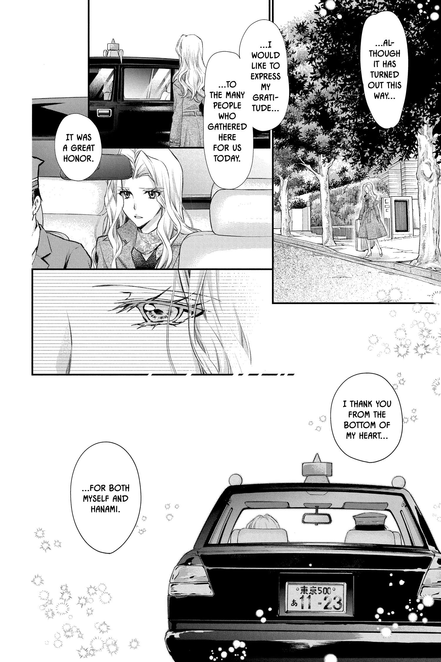 31 Ai Dream Chapter 32 page 15 - 