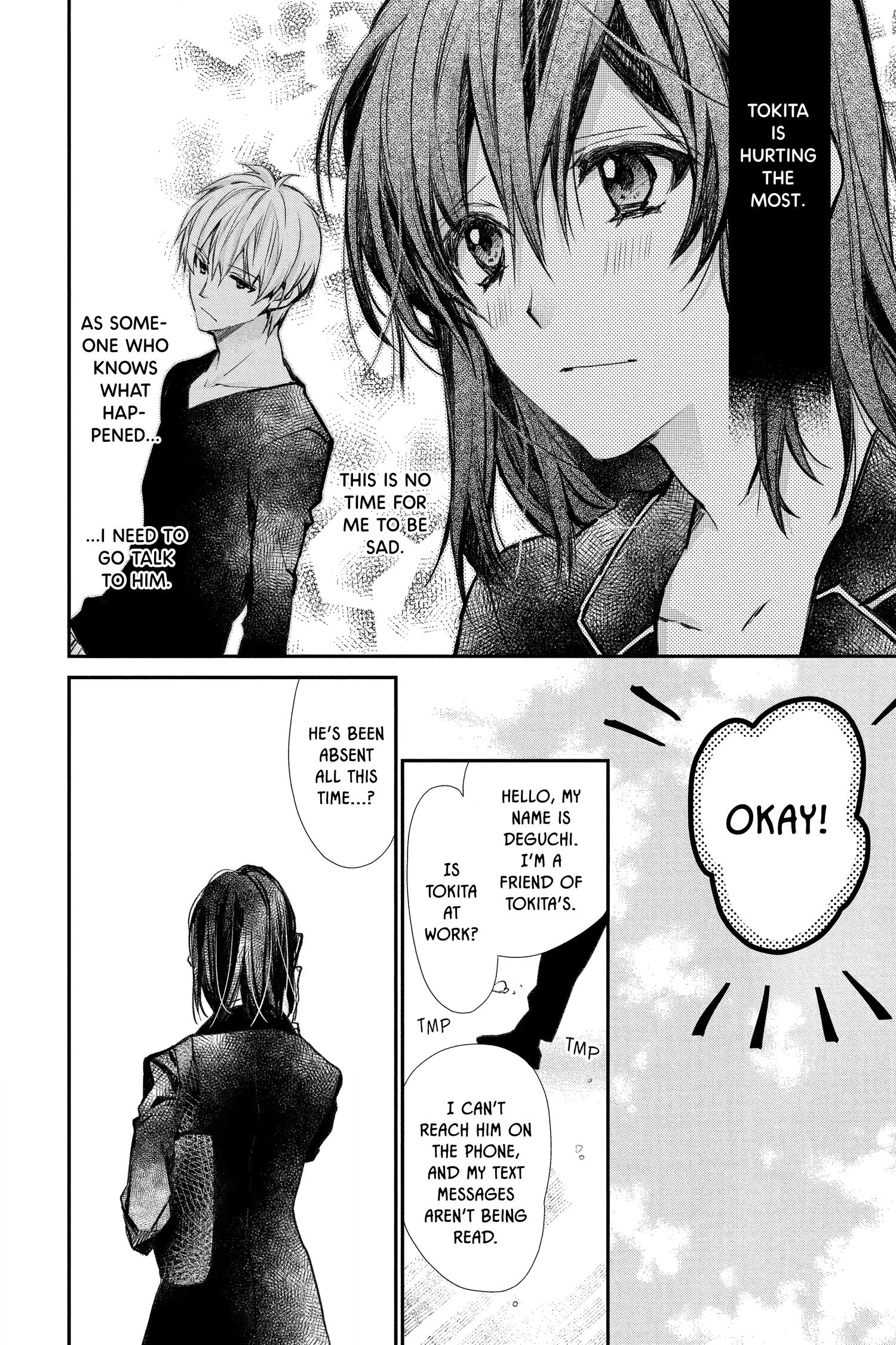 31 Ai Dream Chapter 33 page 4 - 