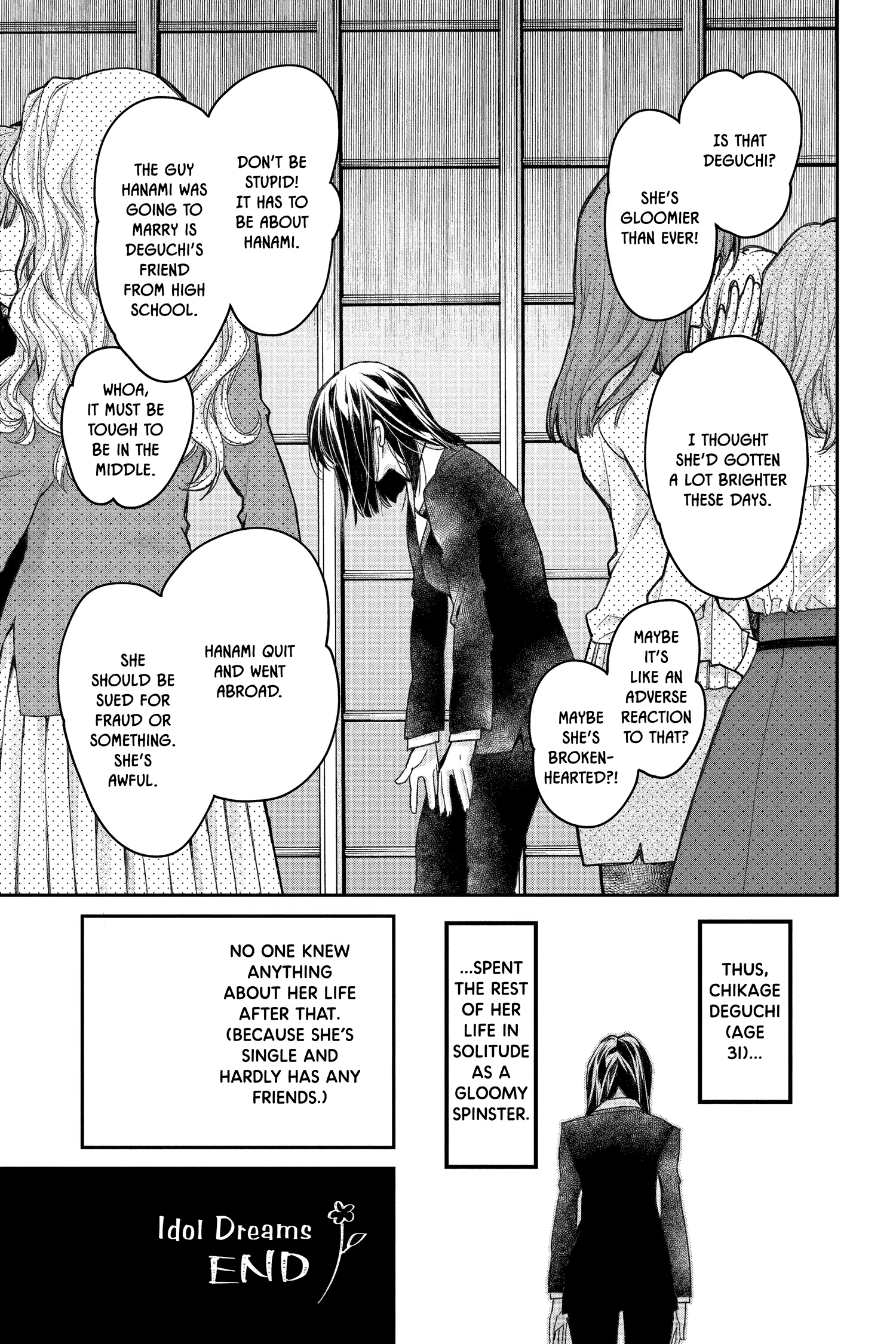 31 Ai Dream Chapter 34 page 15 - 