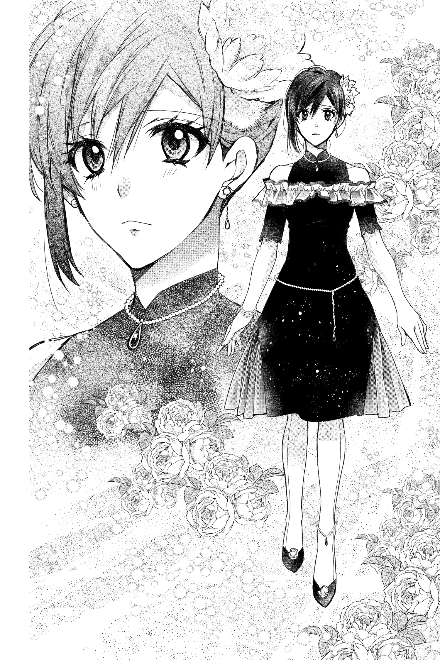 31 Ai Dream Chapter 34 page 20 - 