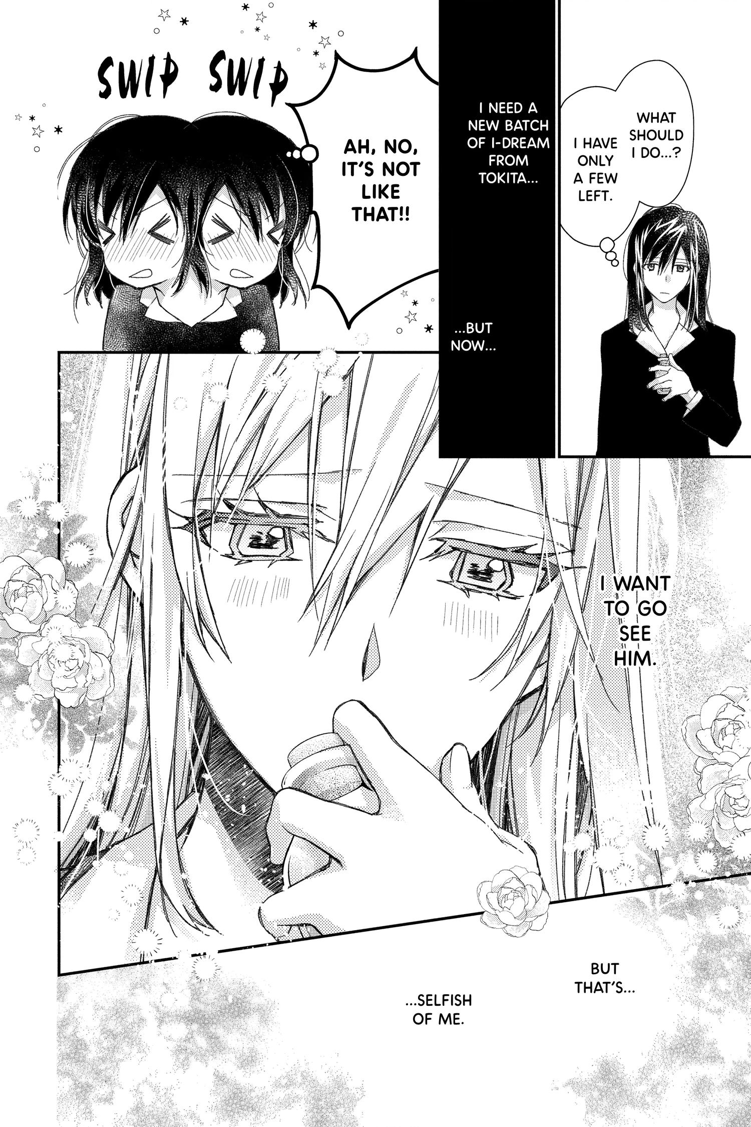 31 Ai Dream Chapter 37 page 4 - 