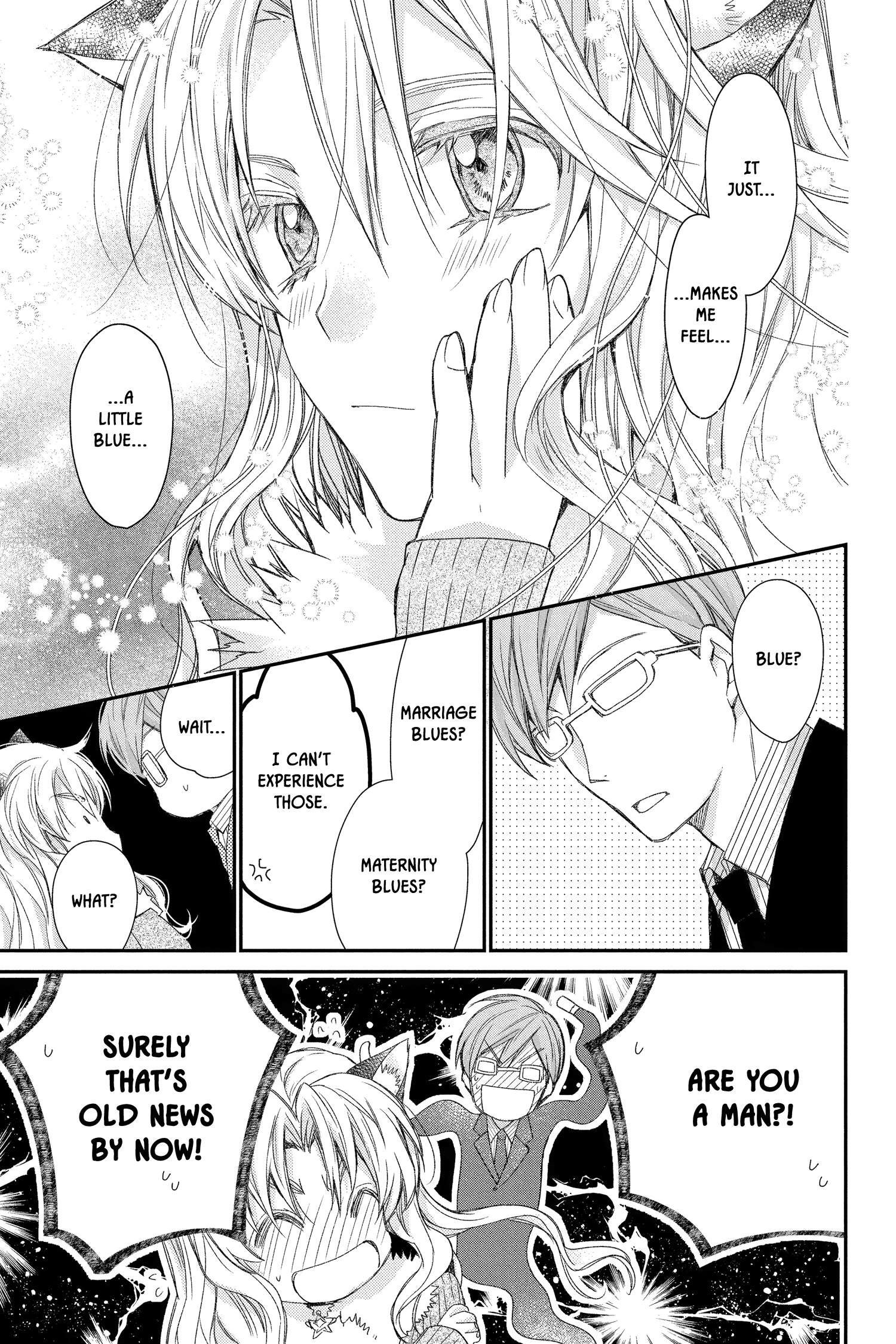 31 Ai Dream Chapter 38 page 15 - 