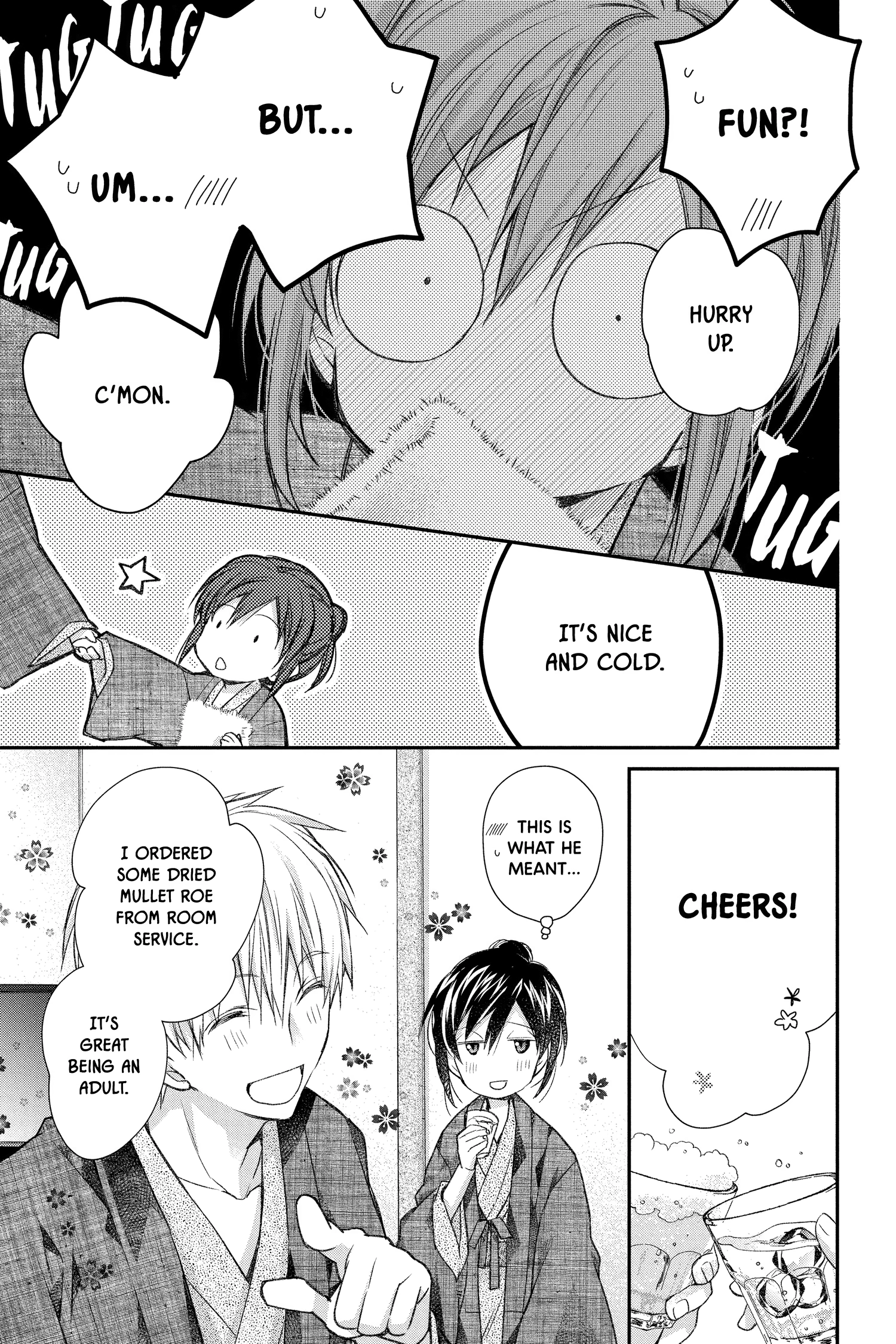 31 Ai Dream Chapter 39 page 23 - 