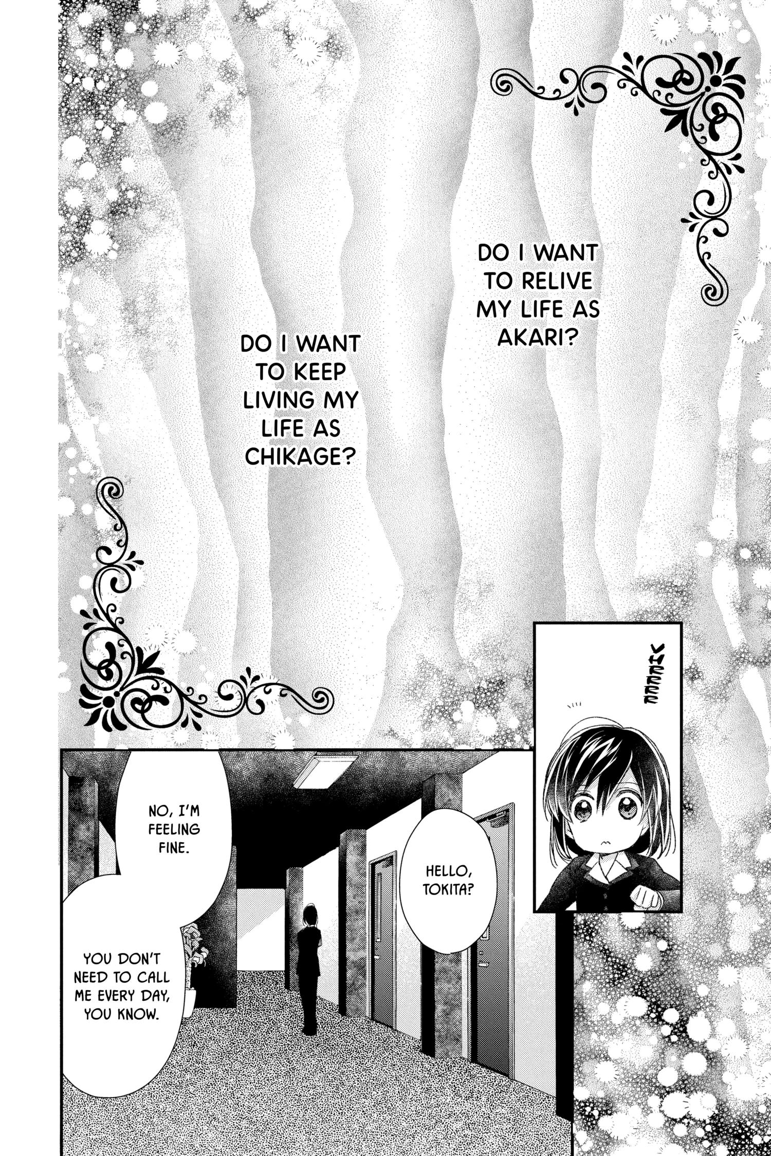 31 Ai Dream Chapter 39 page 4 - 