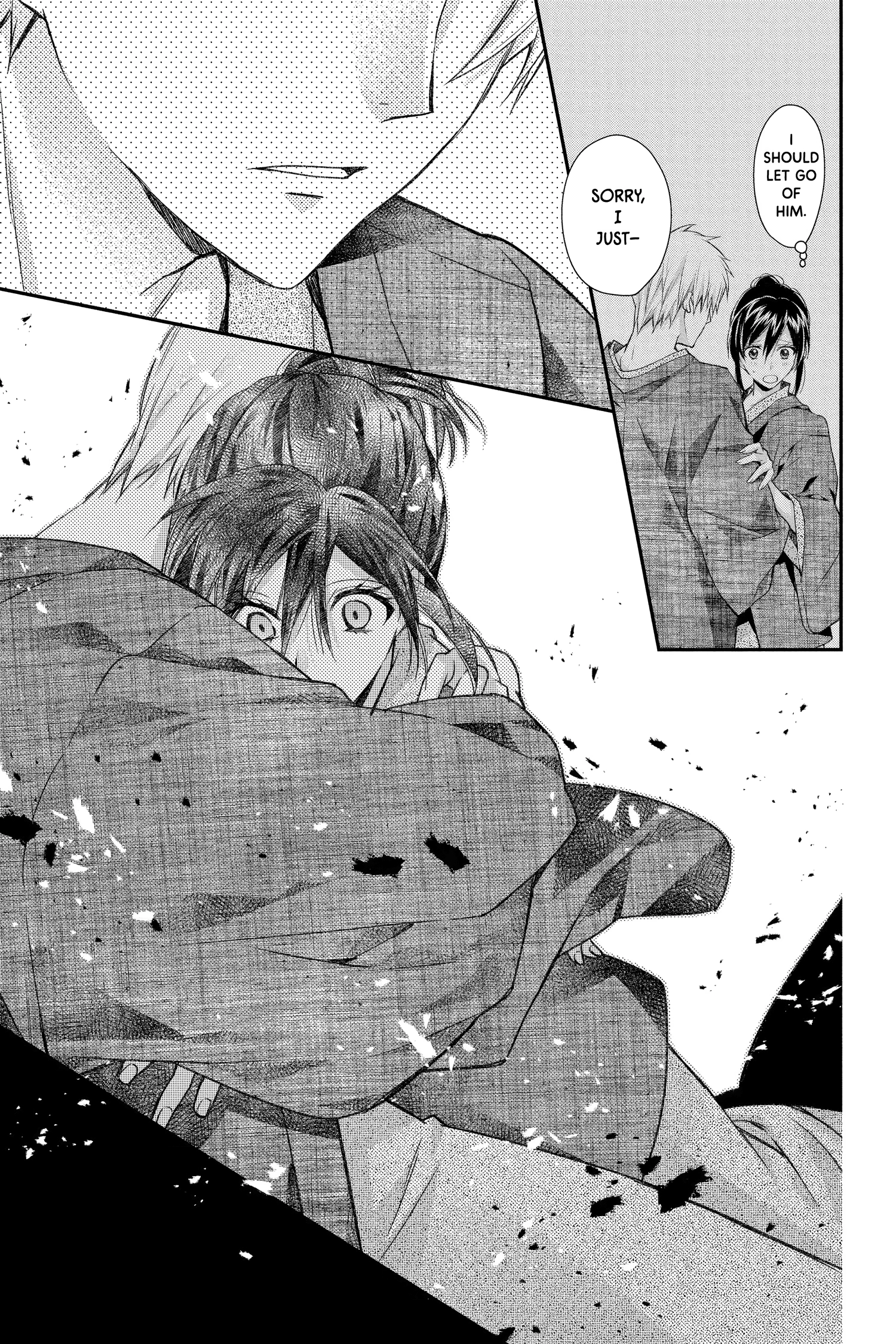 31 Ai Dream Chapter 39 page 31 - 