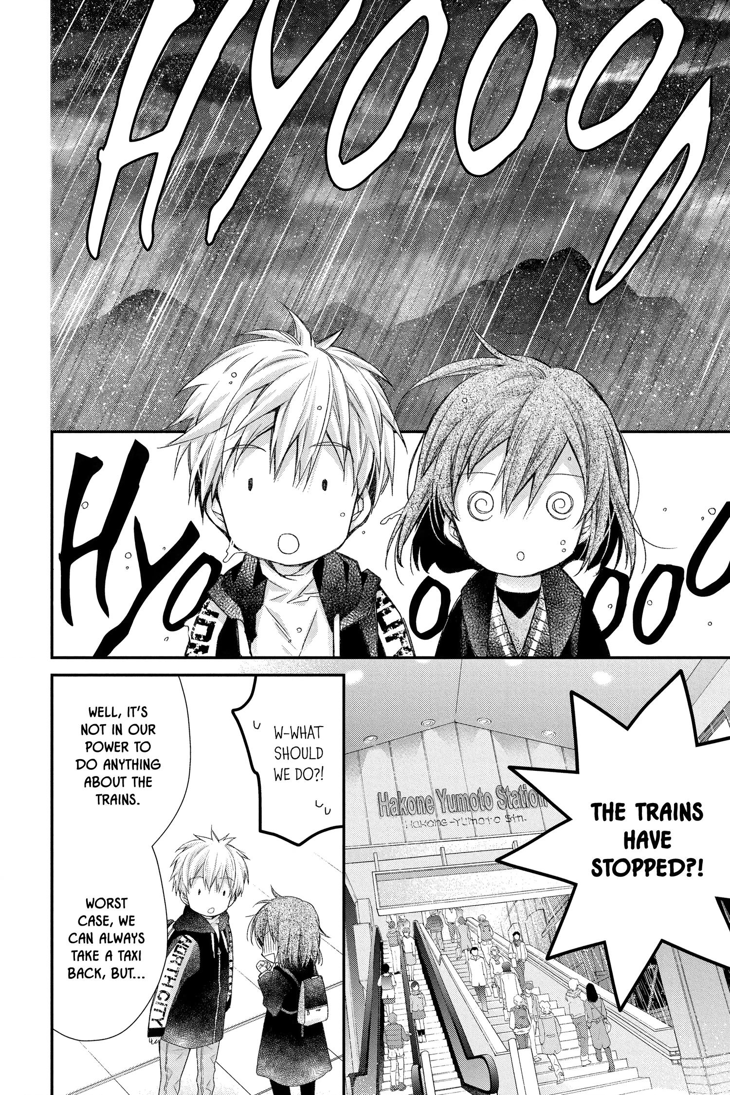 31 Ai Dream Chapter 39 page 8 - 