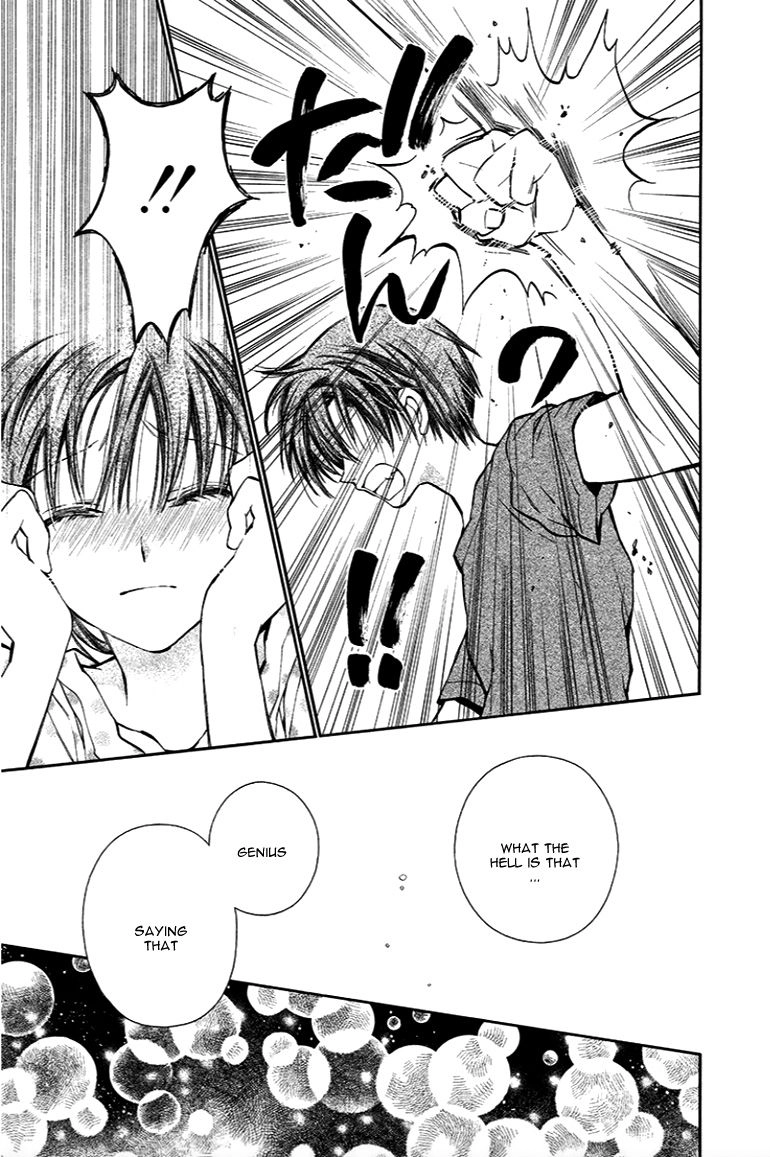 31 Ai Dream Chapter 4 page 33 - 