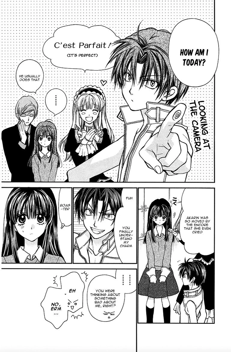 31 Ai Dream Chapter 4 page 9 - 