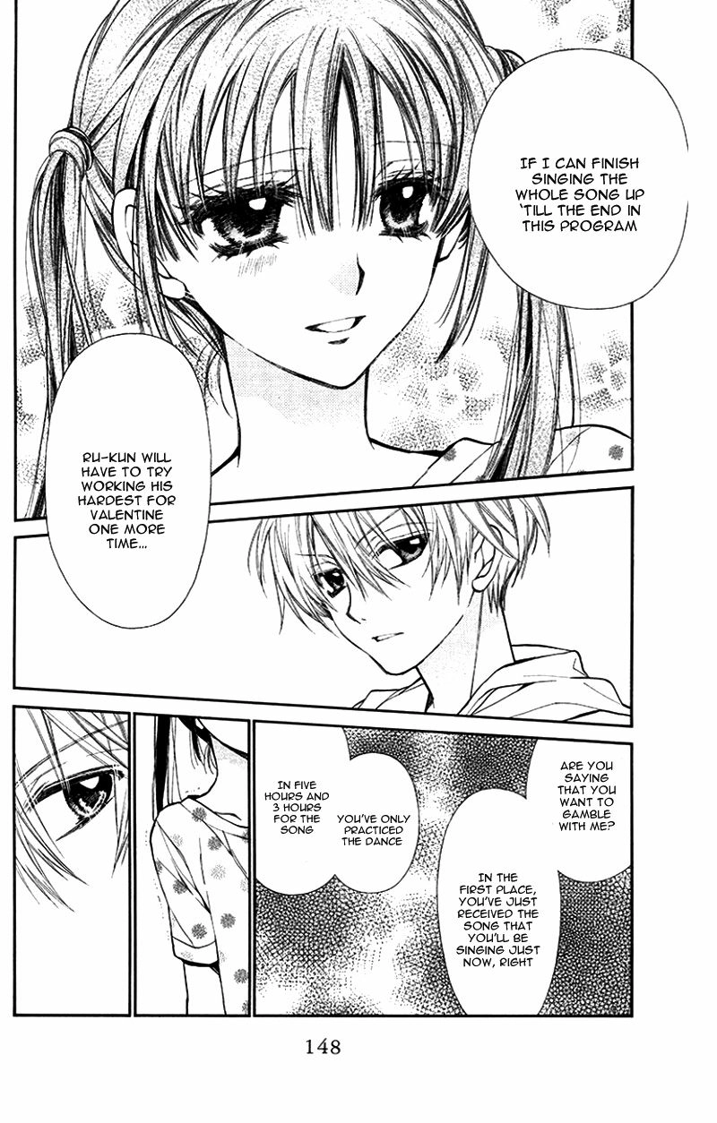 31 Ai Dream Chapter 5 page 12 - 