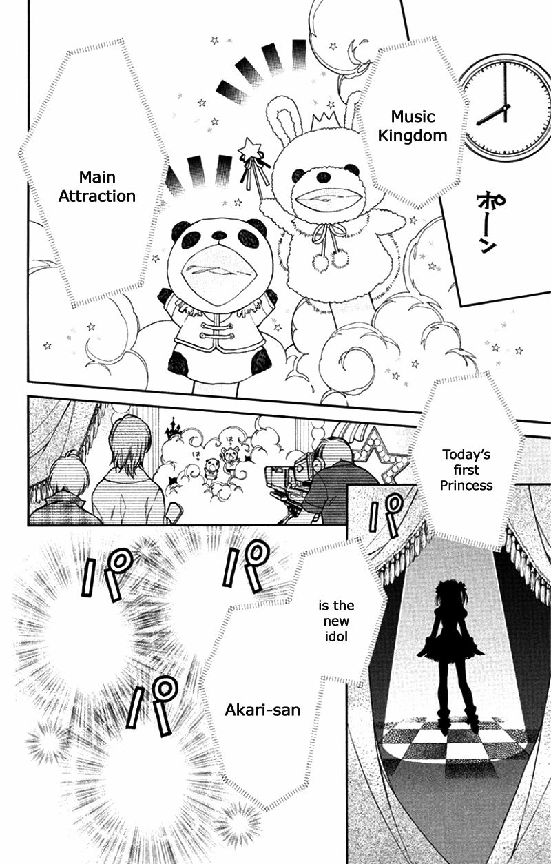 31 Ai Dream Chapter 5 page 14 - 