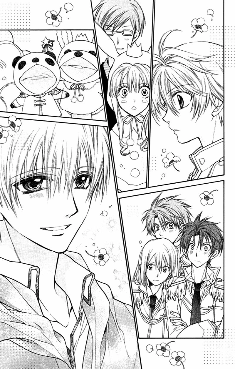 31 Ai Dream Chapter 5 page 23 - 