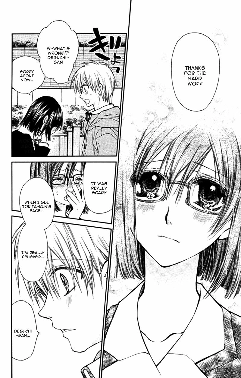31 Ai Dream Chapter 5 page 34 - 