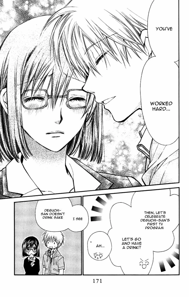 31 Ai Dream Chapter 5 page 35 - 