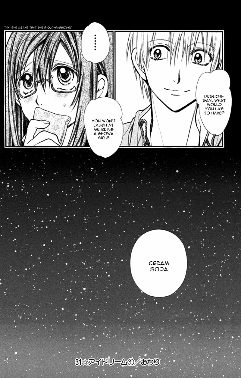 31 Ai Dream Chapter 5 page 36 - 