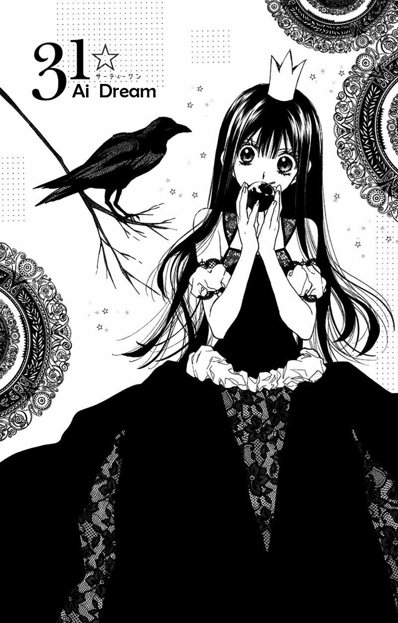 31 Ai Dream Chapter 5 page 6 - 