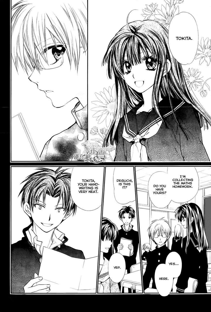 31 Ai Dream Chapter 6 page 11 - 