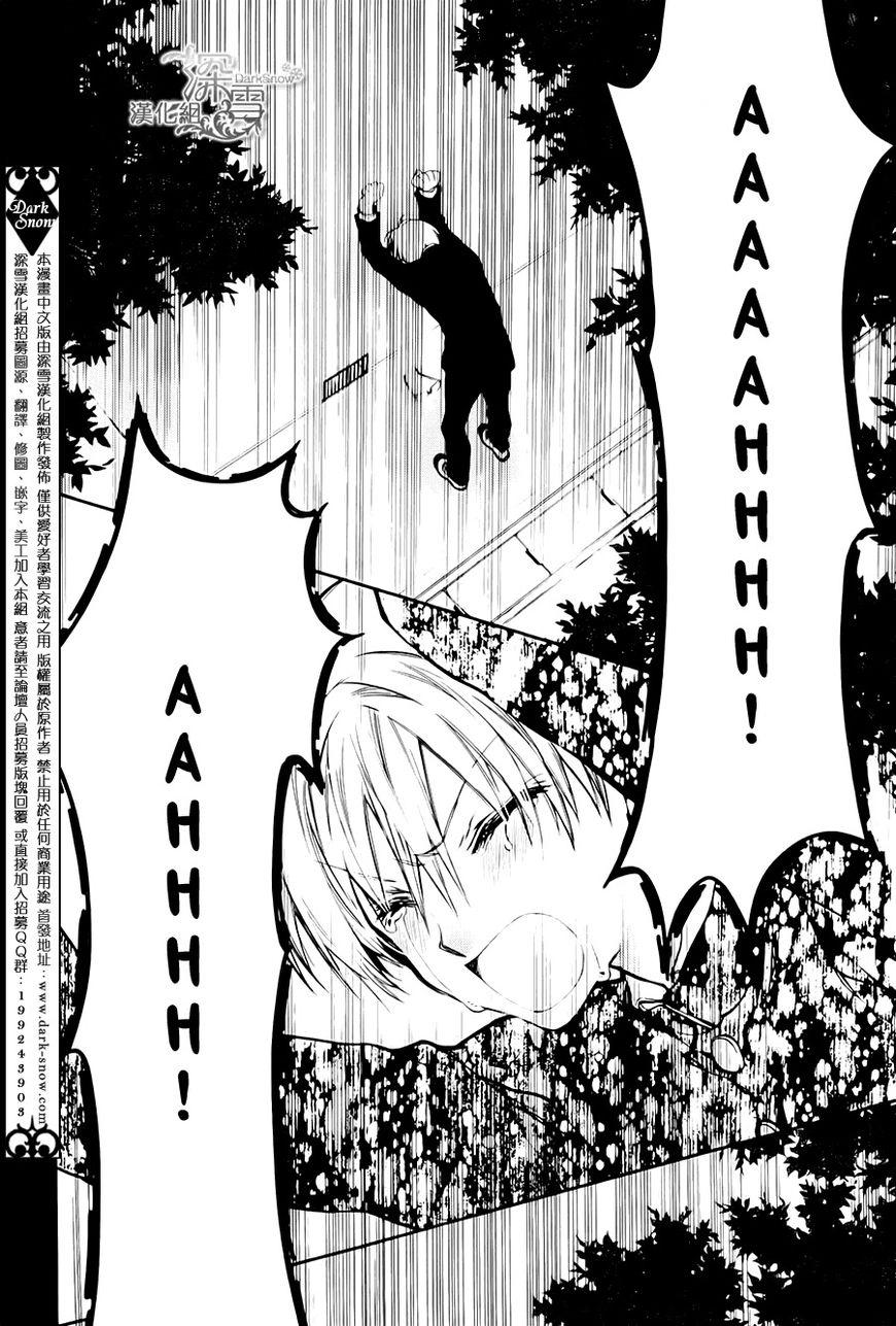 31 Ai Dream Chapter 6 page 19 - 